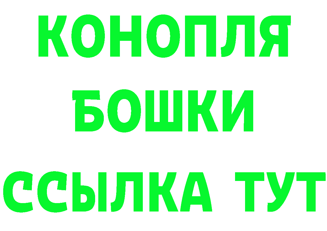 Как найти закладки? это формула Дальнереченск